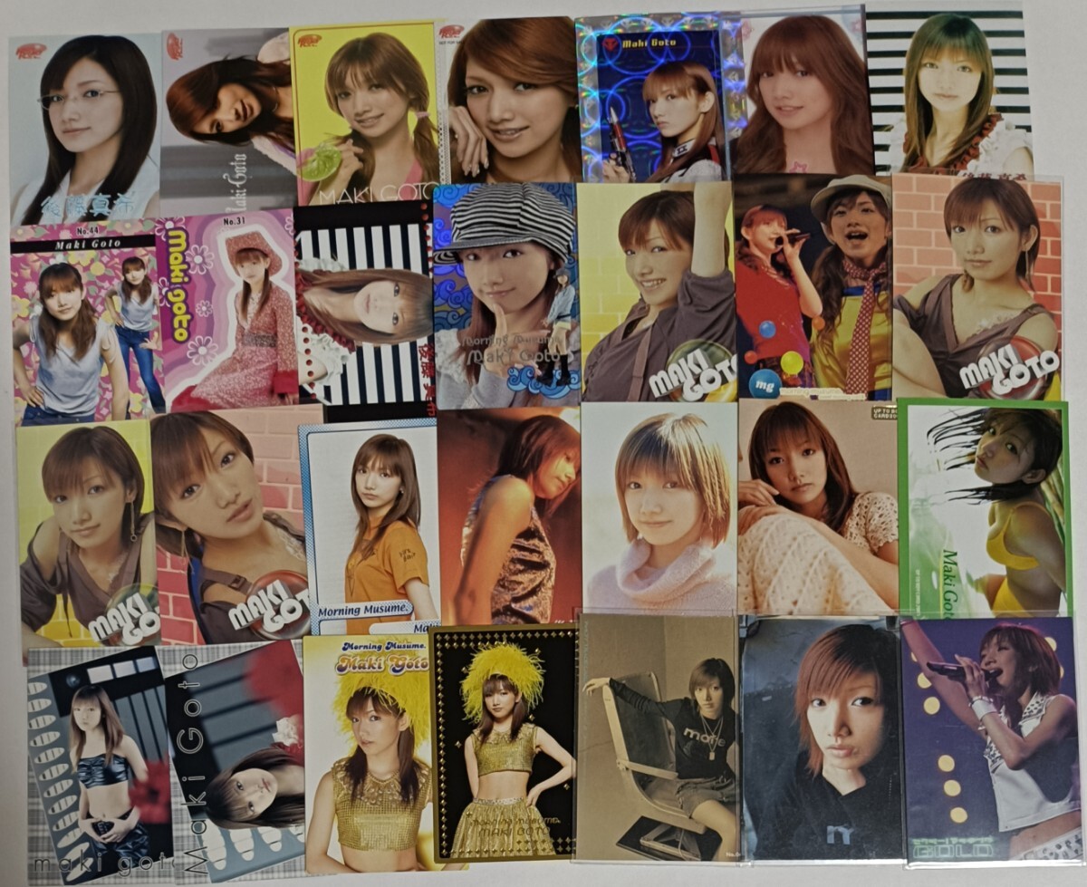 最新のデザイン 後藤真希 モーニング娘。 トレカ100枚 ハロー 公式 ハロプロ アイドル