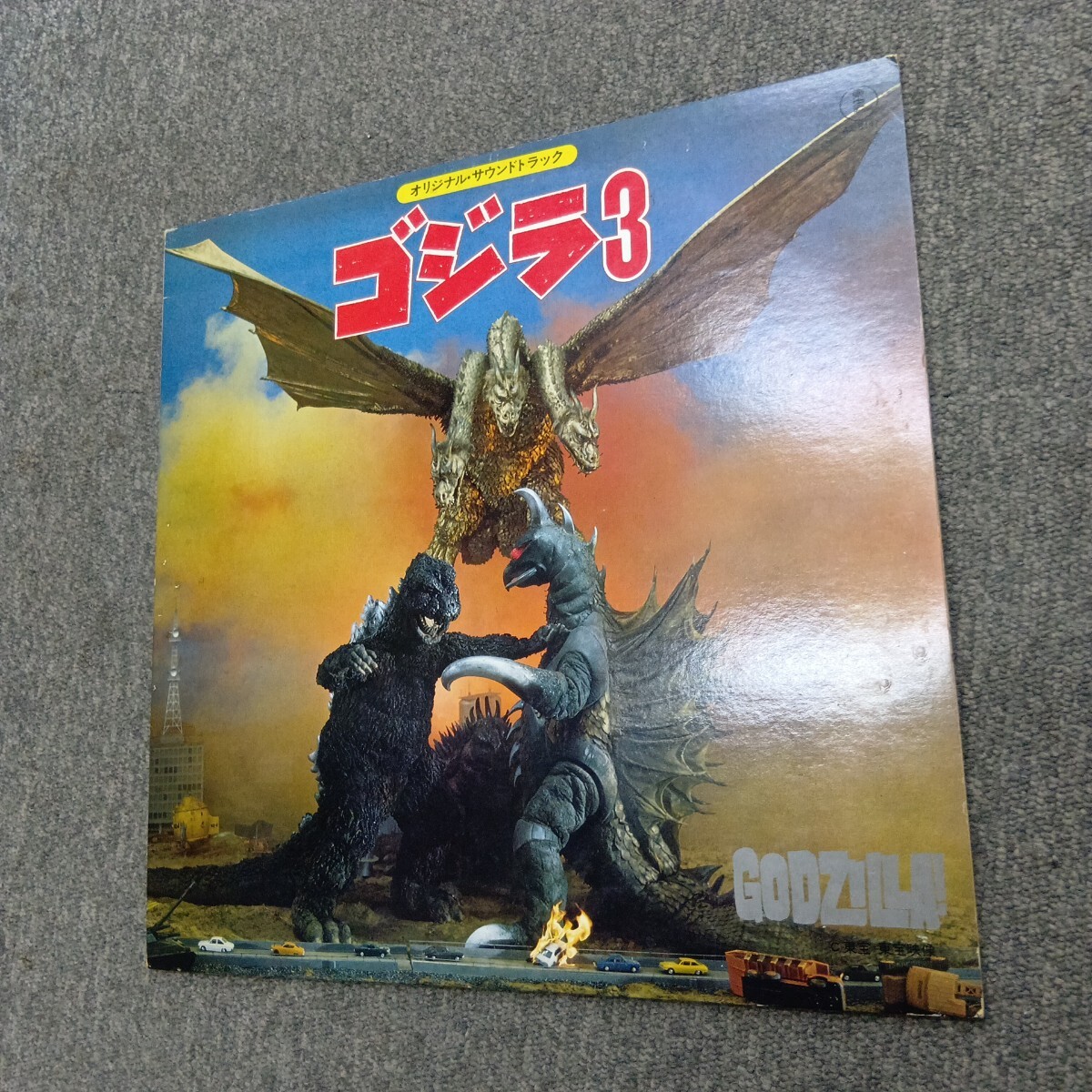  Godzilla 3 саундтрек запись восток .2 листов 