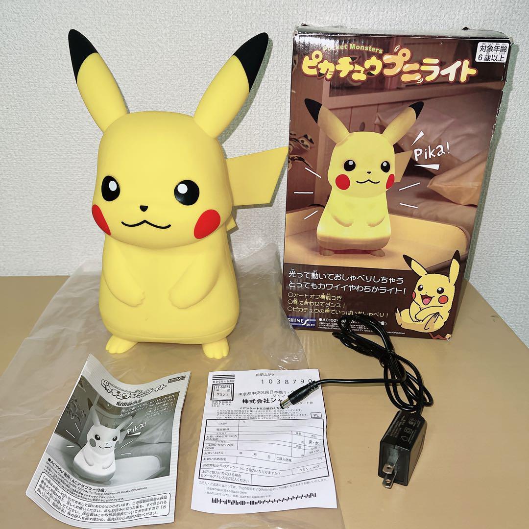 ポケットモンスター ピカチュウ プニライト ポケモン - その他 ポケットモンスター ピカチュウ プニライト ポケモン - その他