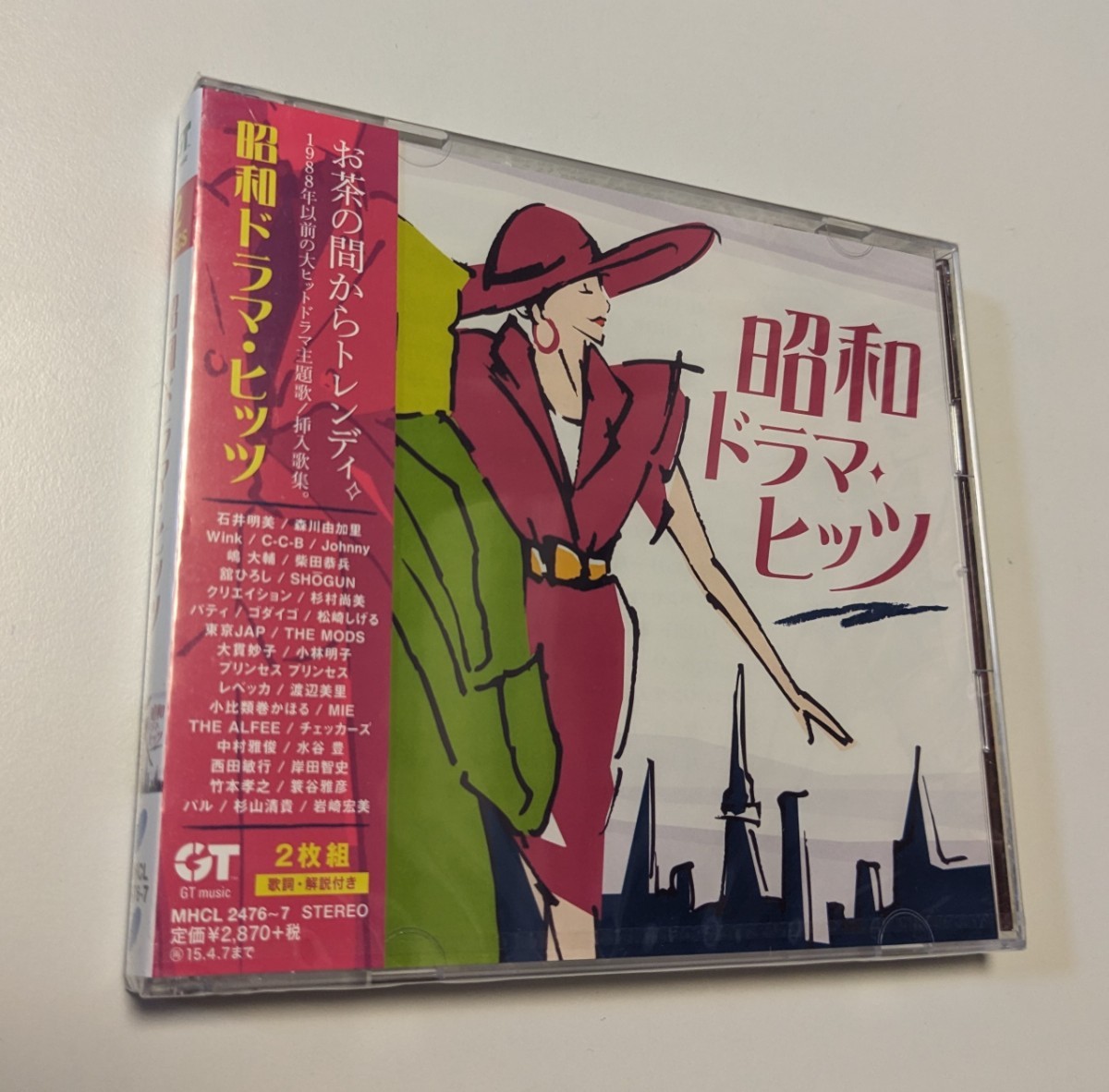 MR анонимность рассылка сборник Showa драма *hitsu2CD 4582290403243