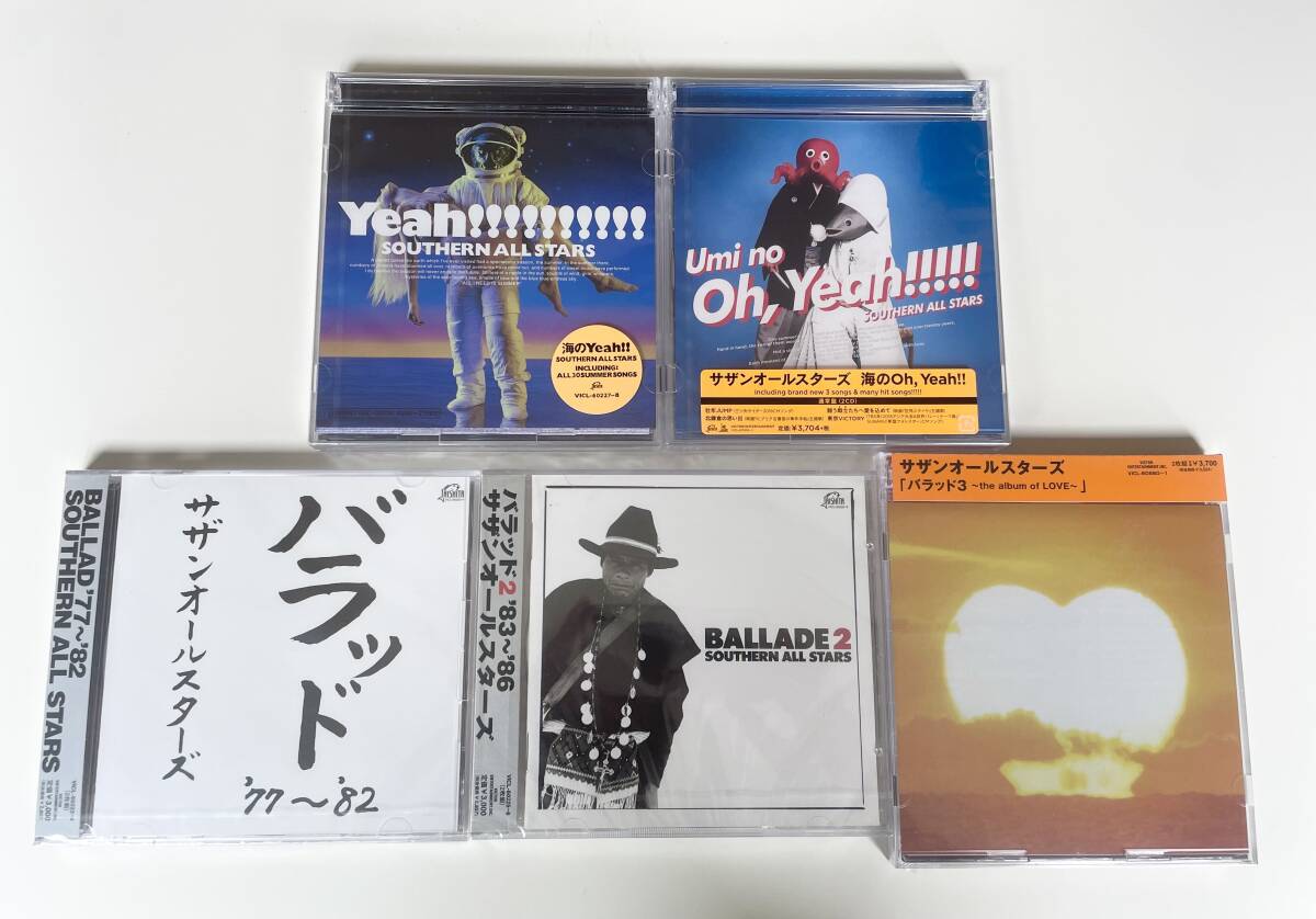 M 匿名配送 サザンオールスターズ CD 5点セット 海のYeah 海のOh, Yeah バラッド 1・2・3 4988002367139