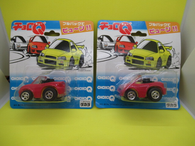 【未開封と訳あり品】ローソン限定販売チョロQ ロードスター×2台+ちびっこチョロQ×2台のセット品_画像2