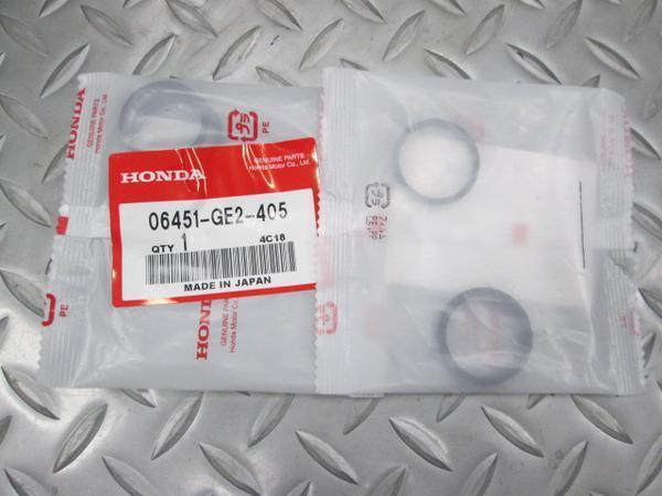 NSR50 06451-GE2-405 純正フロントキャリパーシール セット 郵便可