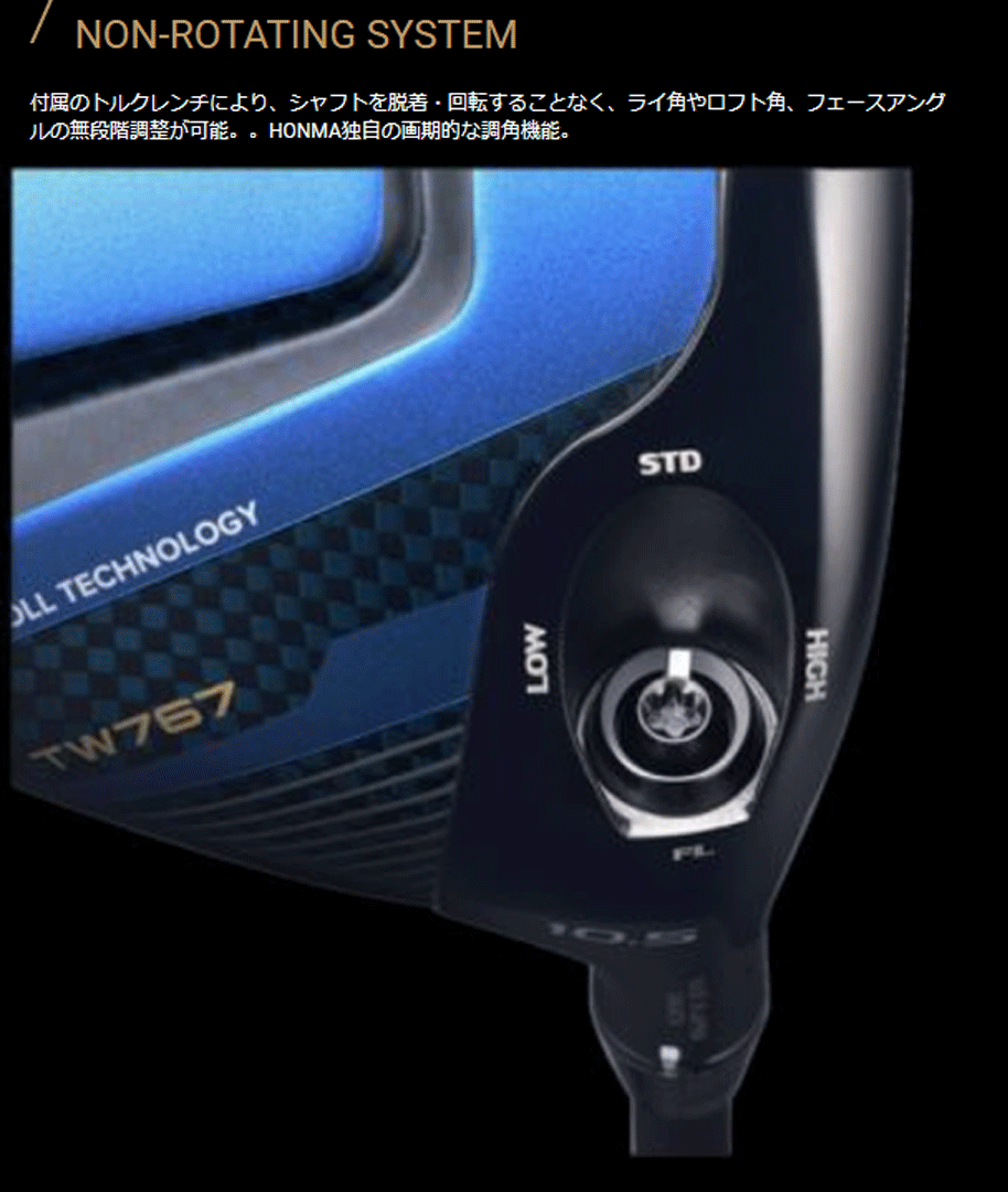 新品■2024.11■ホンマ■T//WORLD TW767■W1■9.0■HONMA VIZARD EZ-C カーボン■S■史上最大のMOIでまっすぐ飛ばせる直進(jìn)性追求■正規(guī)品