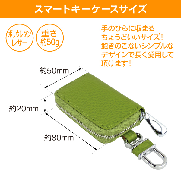 R.A.C スマート キー ケース ディープグリーン 1個入り ※ AirTagも収納可能