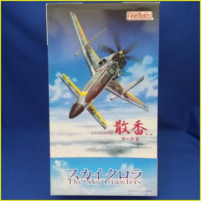 ゆみりん 1/48 ロストックF2B 散香Mk.B 「スカイ・クロラ