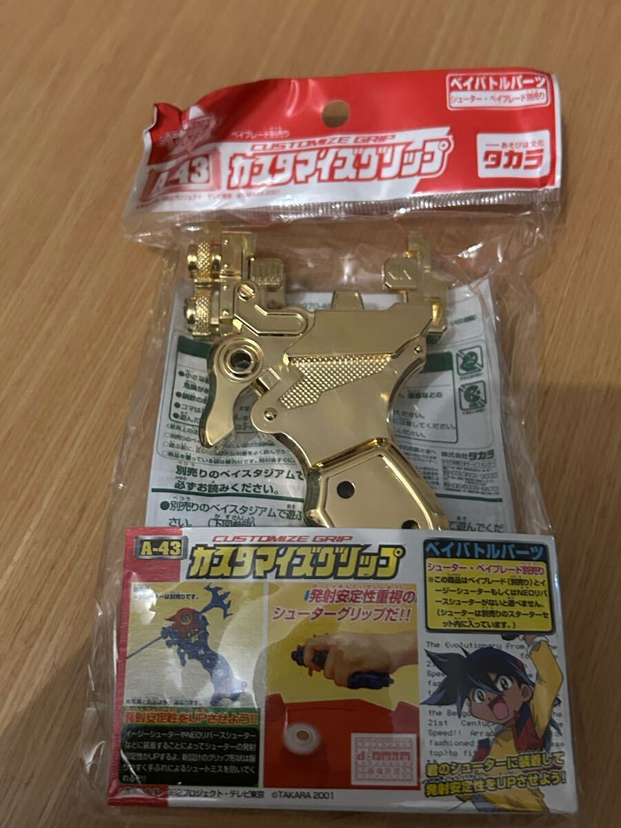 希少 TAKARA 新品 旧 爆転シュート ベイブレード ベイブレード 希少 TAKARA 新品 旧 爆転シュート ベイブレード ベイブレード