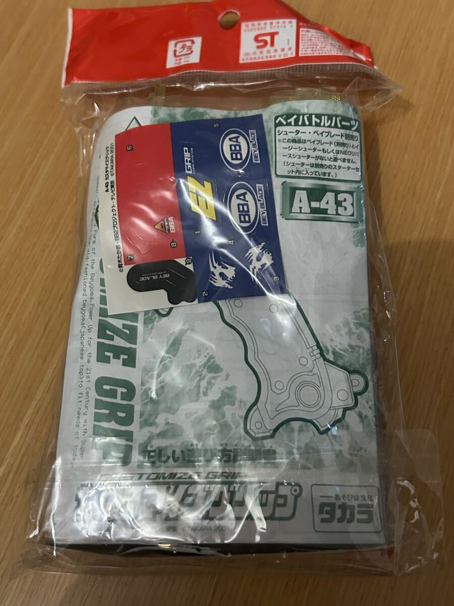 希少 TAKARA 新品 旧 爆転シュート ベイブレード ベイブレード 希少 TAKARA 新品 旧 爆転シュート ベイブレード ベイブレード