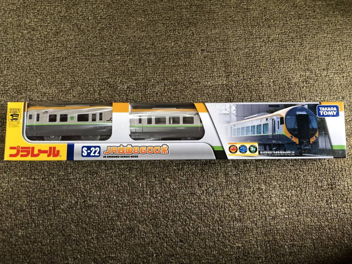 Amazon.co.jp: プラレール S-22 JR四国8600系 : おもちゃ