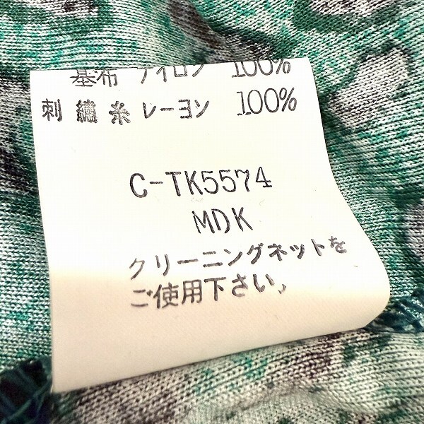 #snc 伊太利屋 GKITALIYA カットソー 7 緑 黒 茶 半袖 ヒョウ柄 ラインストーン 小さいサイズ タグ付き 新品同様 レディース [930660]