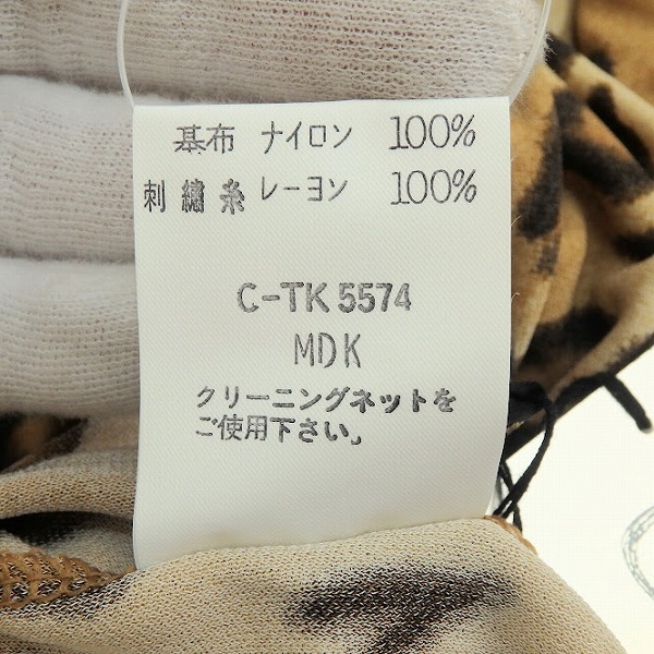 #anc GKITALIYA 伊太利屋 カットソー 7 ベージュ 茶 レオパード柄 レース タグ付き 新品同様 レディース [931528]