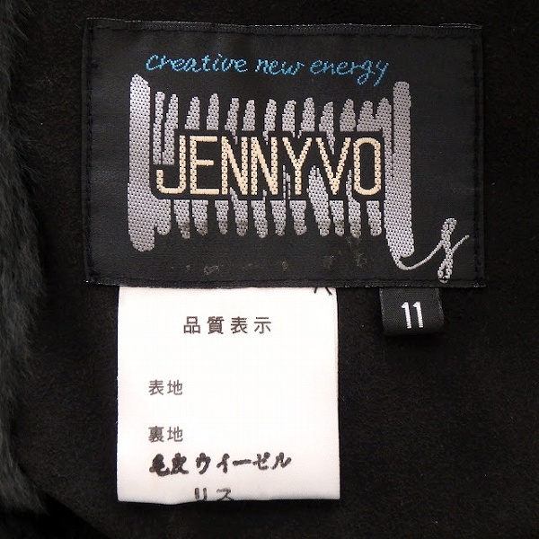 #wnc ジェニボ JENNYVO 毛皮コート 11 黒系 グレー系 ムートン調 リバーシブル ウィーゼル リス レディース [922250]