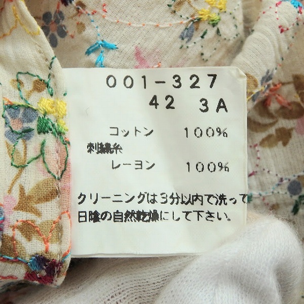 #anc インポートロッサ import Rossa ジャケット 42 アイボリー マルチ 花柄 総柄 刺繍 レディース [932377]