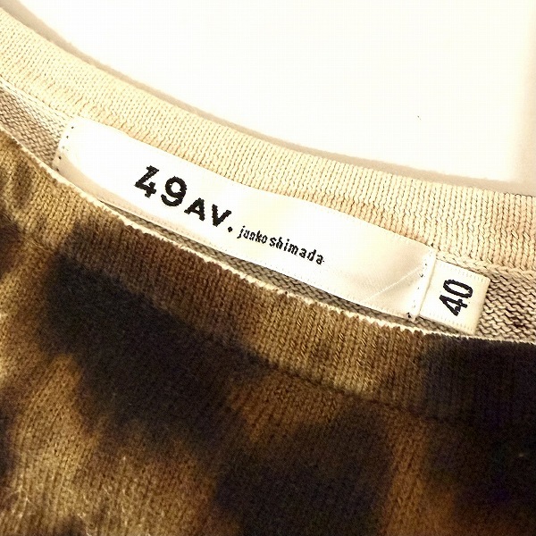 #snc ジュンコシマダ 49AV. JUNKOSHIMADA カットソー 40 茶系 ヒョウ柄 フレンチスリーブ ニット レディース [935589]