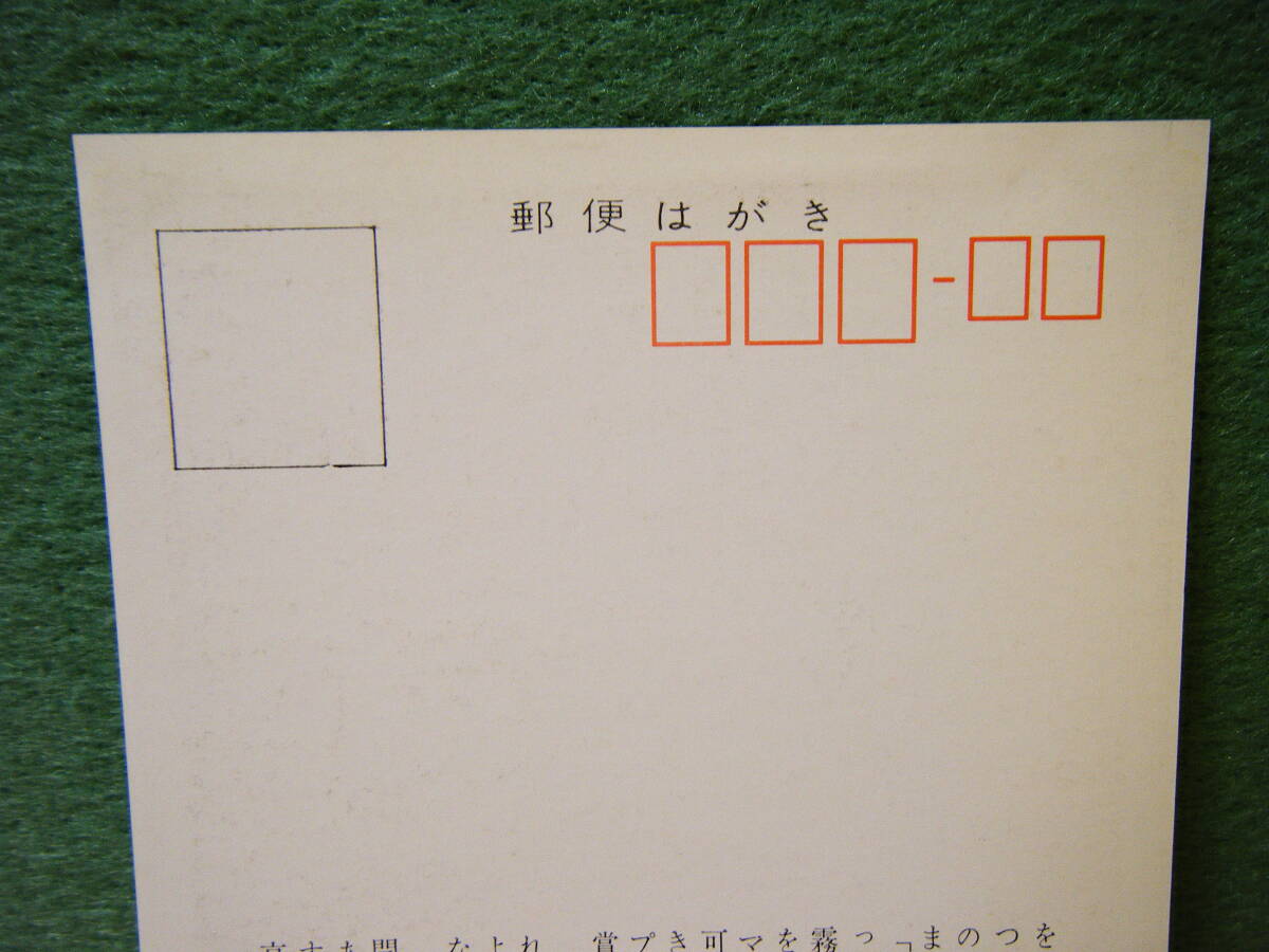 BF32◆送料無料◆未使用 希少『 禁じられた遊び 』 試写ご招待 ハガキ 当時物 非売品◆検＝映画チラシ_画像5