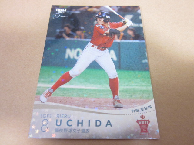 2025 BBM 高校野球女子選抜VS イチロー選抜KOBE CHIBEN 松坂大輔 2025 BBM 高校野球女子選抜VS イチロー選抜KOBE CHIBEN 松坂大輔