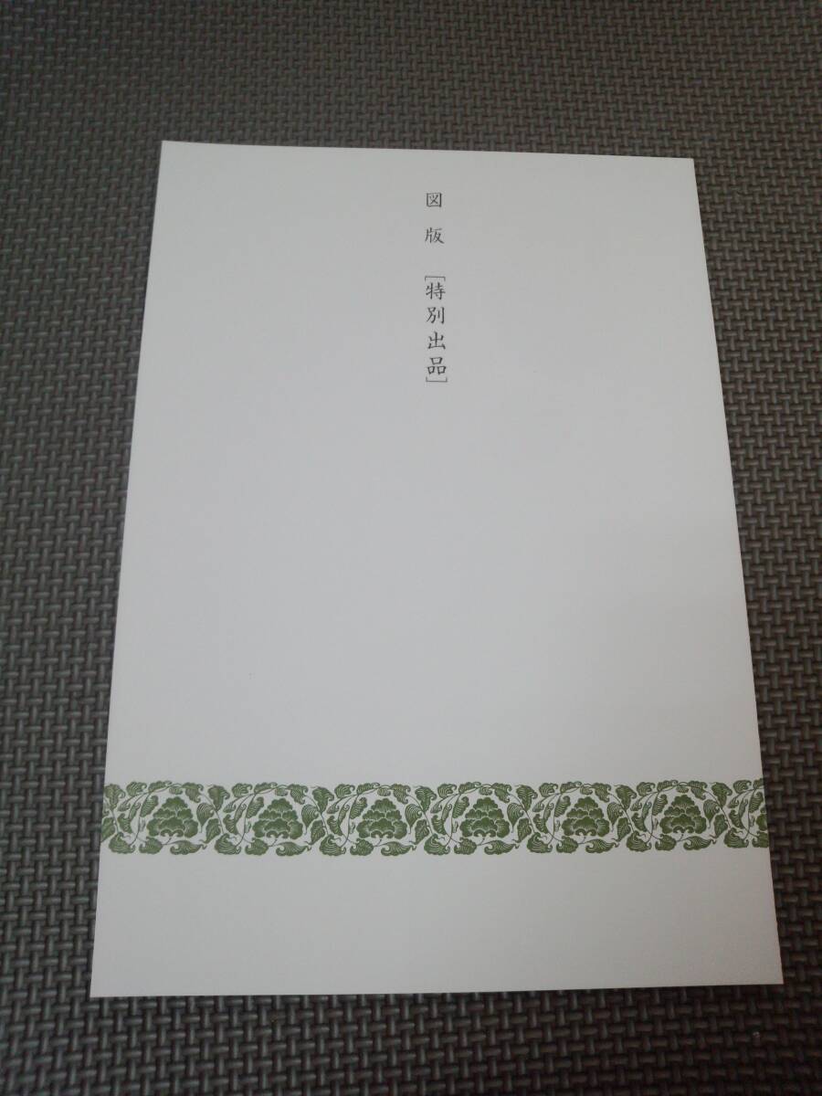 item_image_4