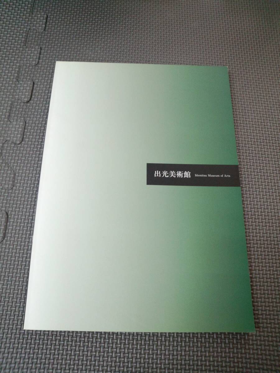 item_image_2