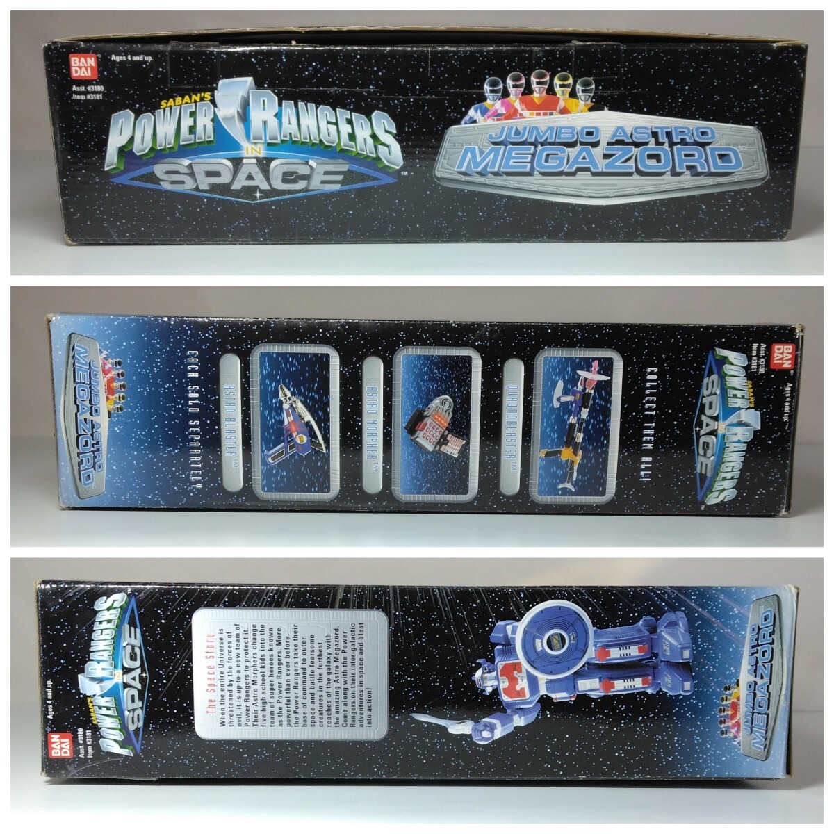 パワーレンジャー ジャンボ アストロ メガゾード 電磁戦隊 メガ パワーレンジャー ジャンボ アストロ メガゾード 電磁戦隊 メガ