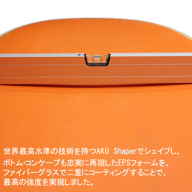 ビーチドデイズ アクアティックディビジョン クリステンソン シーバケット ソフトボード / BeachedDays C-Bucket Christenson 7'6 Sea