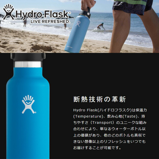  гидро flaskHydro Flask 12oz 354ml Wide Mouth нержавеющая сталь бутылка Mesa