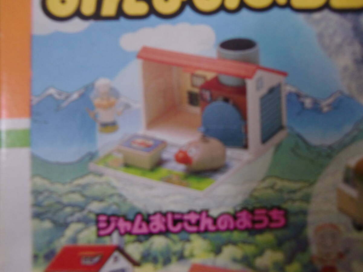 旧品!1989年バンダイ食玩!それゆけアンパンマン みんなの 旧品!1989年バンダイ食玩!それゆけアンパンマン みんなの