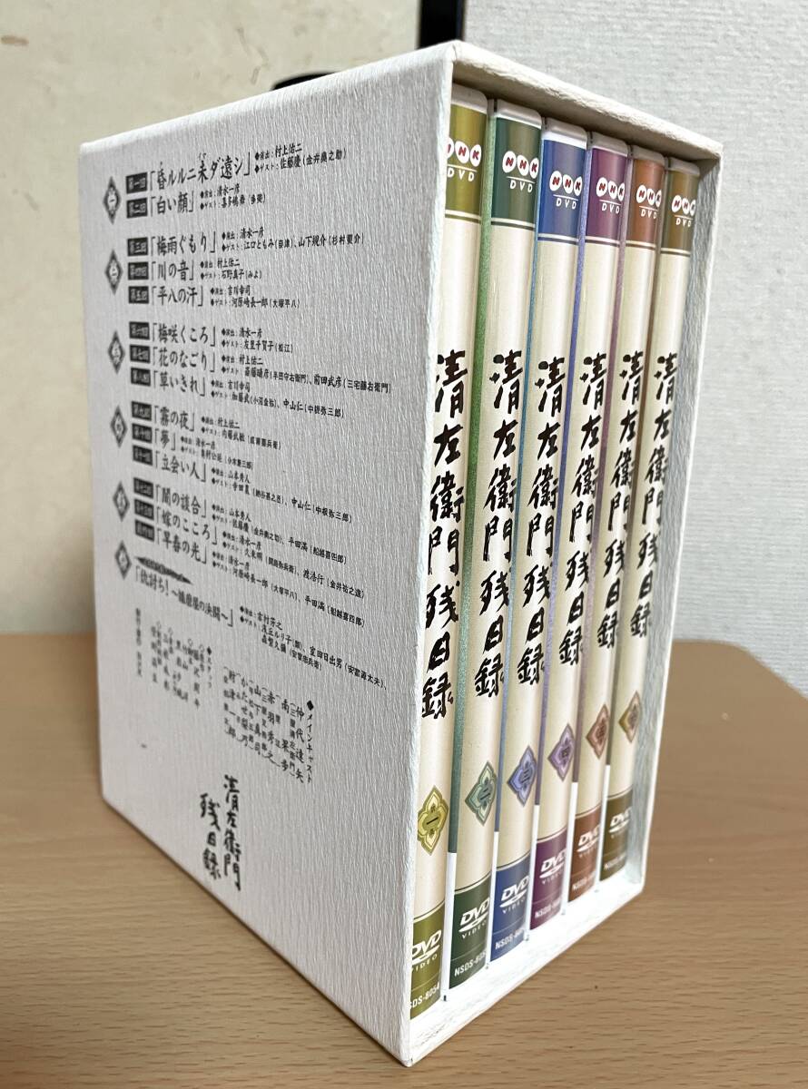 NHK DVD 清左衛門残目録 6巻セット 仲代達矢 南果歩 山下真司 かたせ梨乃 等 藤沢周平原作(時代劇)|売買されたオークション情報、Yahoo!オークション(旧ヤフオク!) の商品情報をアーカイブ公開 - オークファン(aucfan.com) NHK DVD 清左衛門残目録 6巻セット 仲代達矢 南果歩 山下真司 かたせ梨乃 等 藤沢周平原作(時代劇)|売買されたオークション情報、Yahoo!オークション(旧ヤフオク!) の商品情報をアーカイブ公開 - オークファン(aucfan.com)
