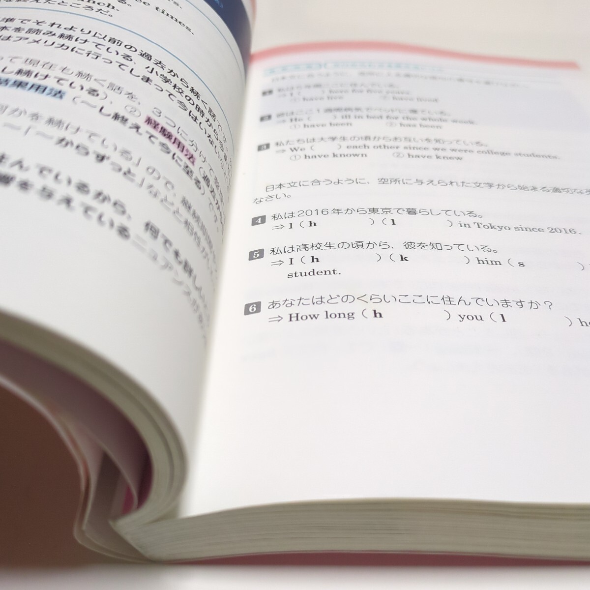 大学入試 肘井学のゼロから英文法が面白いほどわかる本 肘井学 KADOKAWA 中古 大学受験 英語 スタディサプリ