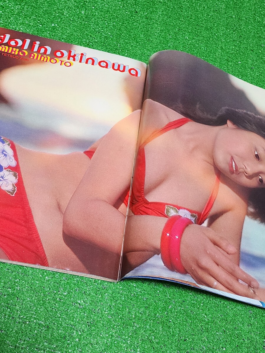 月刊 DON DON 男の雑誌ドンドン 1977年8月号 表紙:太田裕美 夏目 月刊 DON DON 男の雑誌ドンドン 1977年8月号 表紙:太田裕美 夏目