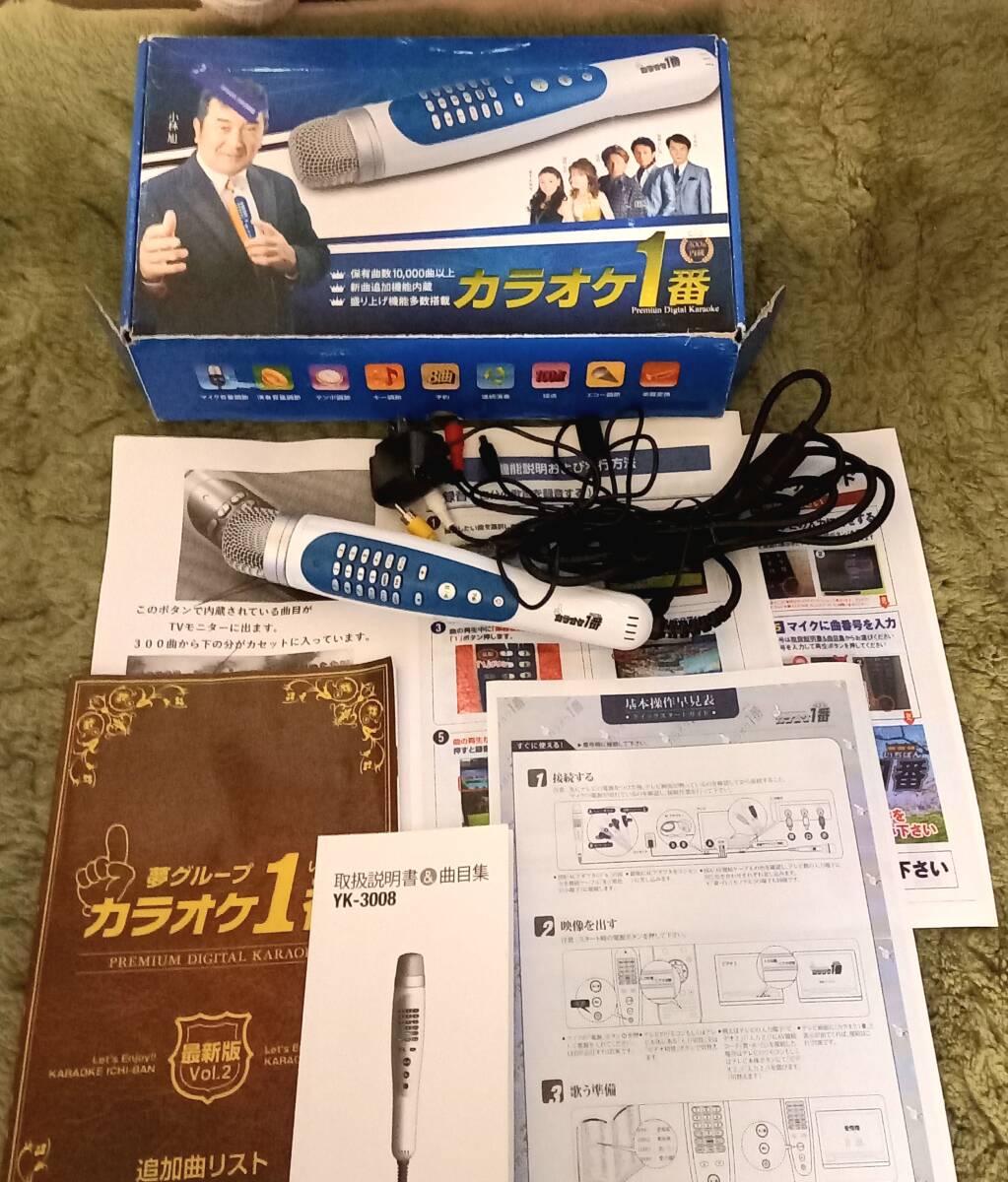 No10 夢グループ カラオケ一番 YKー3008 310曲内蔵 No10 夢グループ カラオケ一番 YKー3008 310曲内蔵