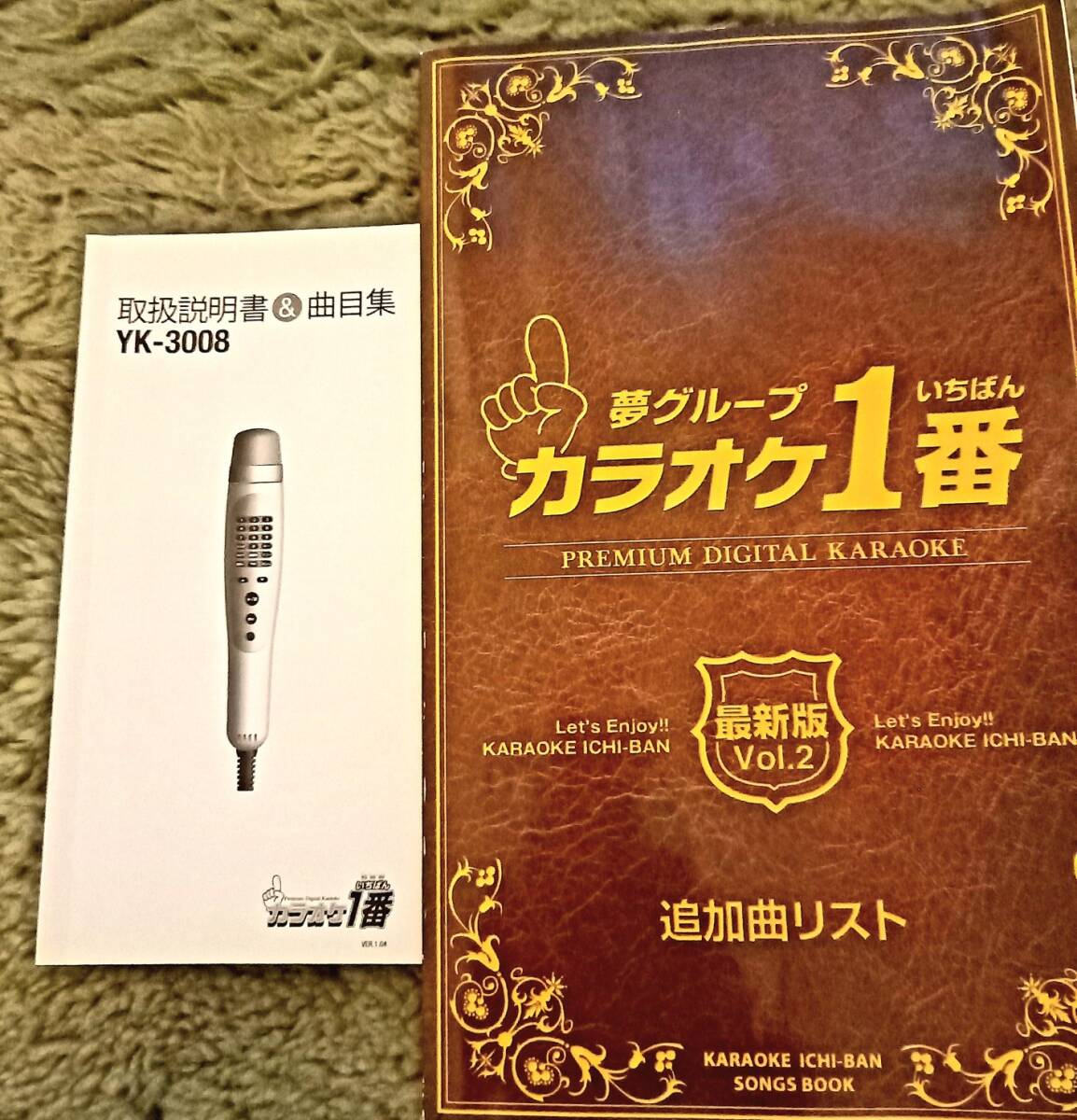 No10 夢グループ カラオケ一番 YKー3008 310曲内蔵 No10 夢グループ カラオケ一番 YKー3008 310曲内蔵