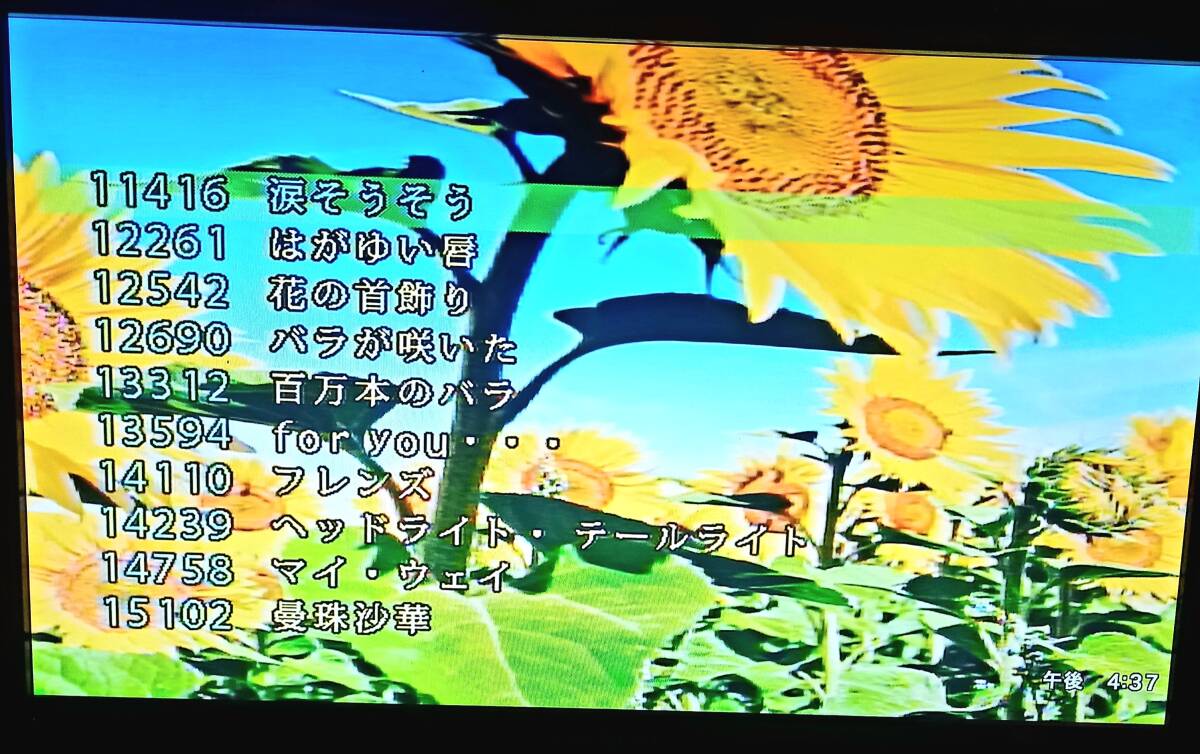 No10 夢グループ カラオケ一番 YKー3008 310曲内蔵