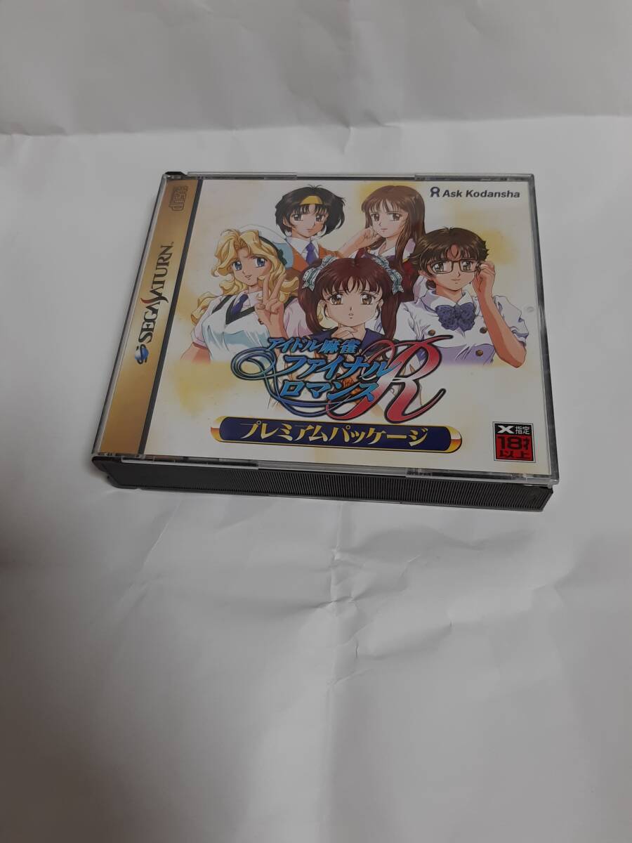 SS アイドル麻雀 ファイナルロマンスR プレミアムパッケージ 中古