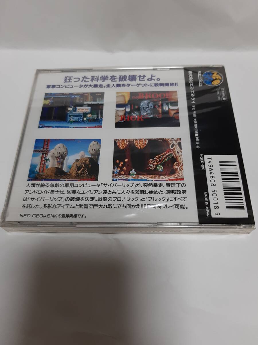 ネオジオCD NEOGEO CD サイバーリップ 新品未開封 CYBER-LIP ネオジオCD NEOGEO CD サイバーリップ 新品未開封 CYBER-LIP