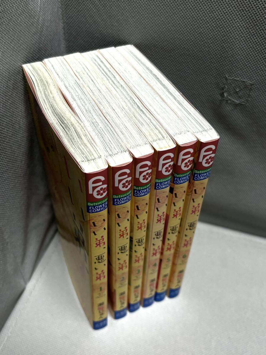 item_image_2