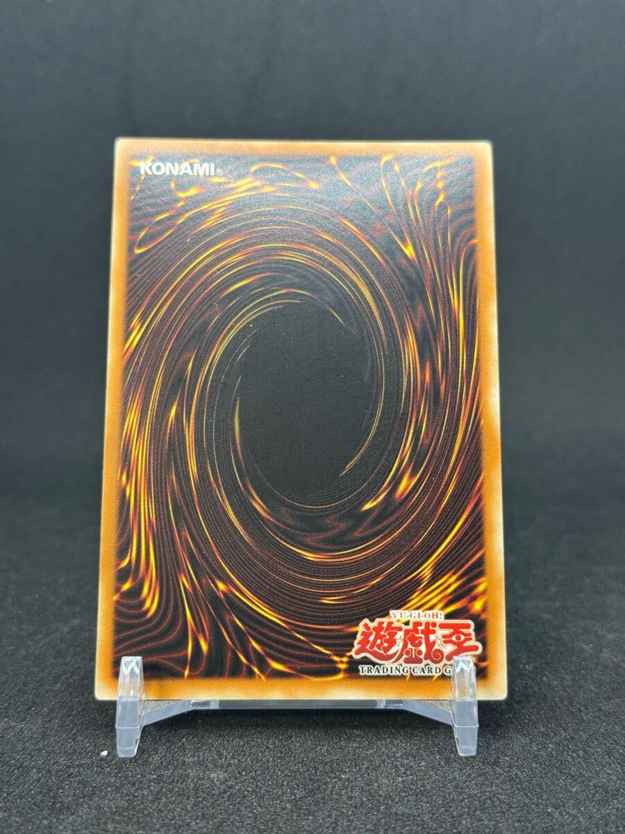 遊戯王 混沌帝龍 -終焉の使者- 旧アジア シークレットレア 遊戯王 混沌帝龍 -終焉の使者- 旧アジア シークレットレア