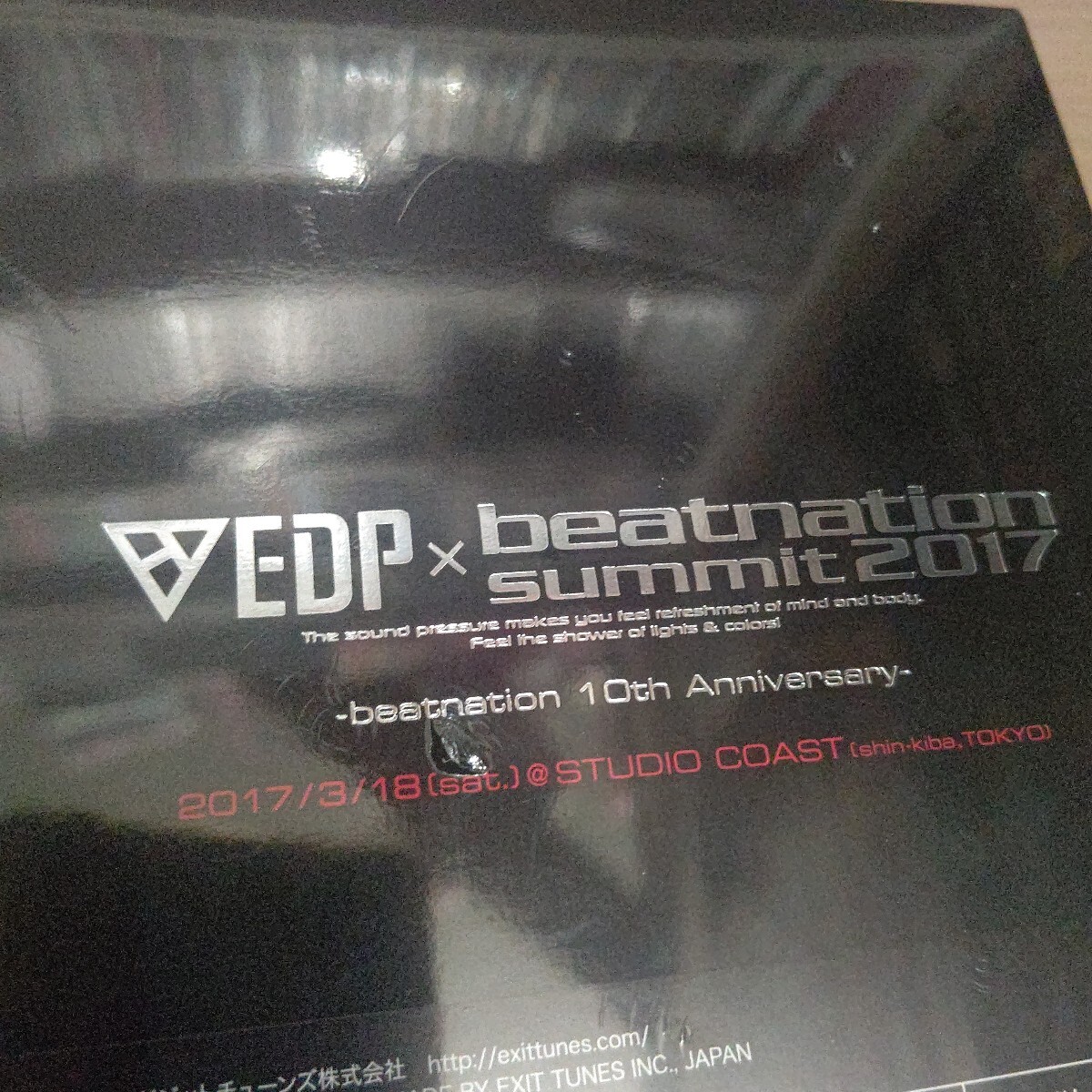 EDP beatnation summit 2017 10th Anniversary 2Blu-ray＋DVD 3