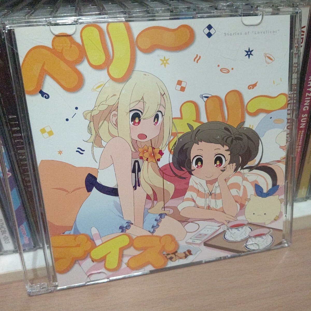 ベリーメリーデイズ／ラブリコット Confetto 小紺ココ ななひら 塚越雄一朗 no_my ハム 青時 yohine