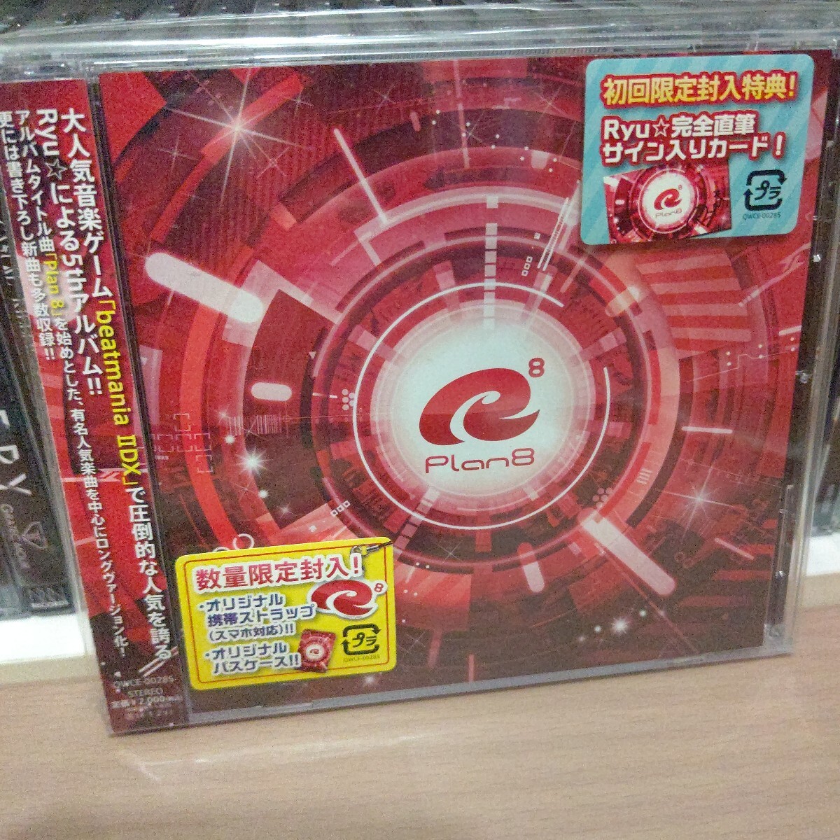 Plan 8／Ryu☆ 初回限定 ストラップ付き 音ゲー 中原龍太郎 beatmania ⅡDX 5th Album Another Infinity Mayumi Morinaga 青龍 雷龍 新品