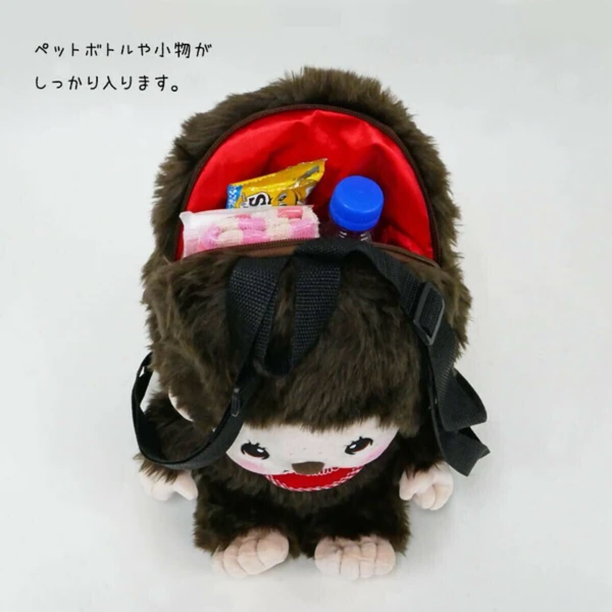 モンチッチ ぬいぐるみ リュック グッズ バッグ キャラクター 幼児 子供 猿 サル 女の子