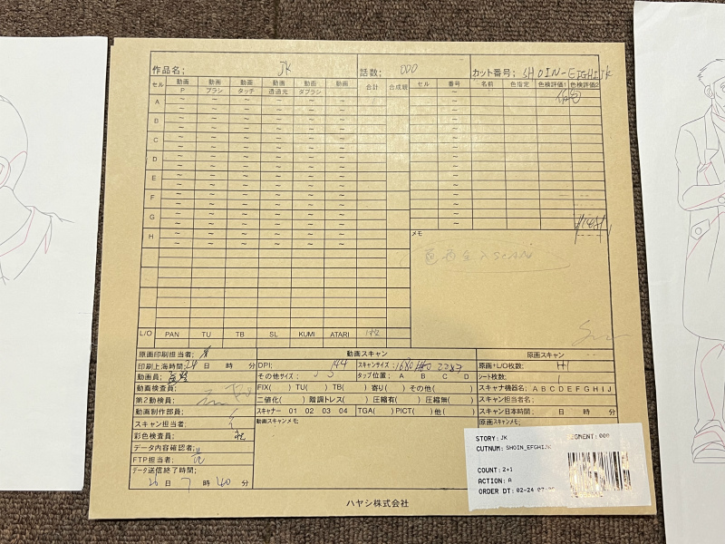 アニメ 鋼鉄ジーグ 原画 設定資料 色々 おまとめセット! 現状 アニメ 鋼鉄ジーグ 原画 設定資料 色々 おまとめセット! 現状