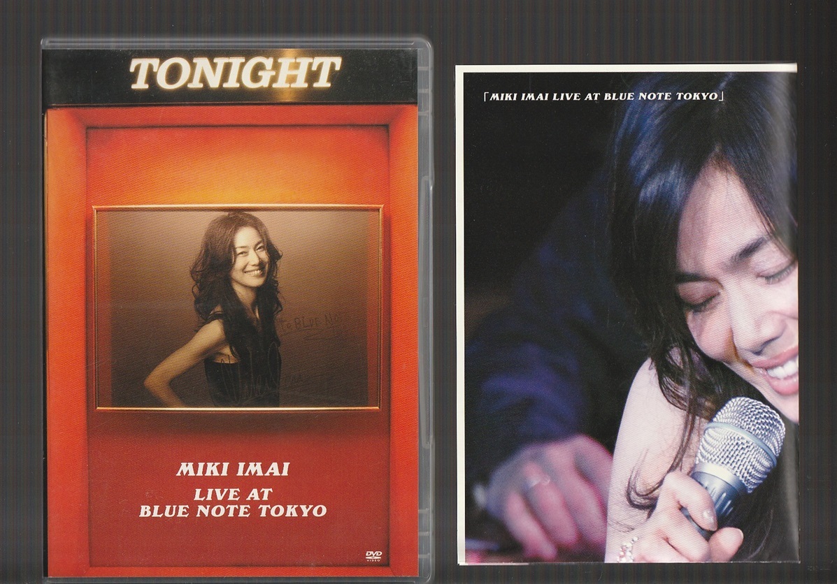 廃盤【今井美樹】Live at Blue Note Tokyo DVD Amazon.co.jp: MIKI IMAI LIVE AT BLUE NOTE TOKYO [DVD] : 今井