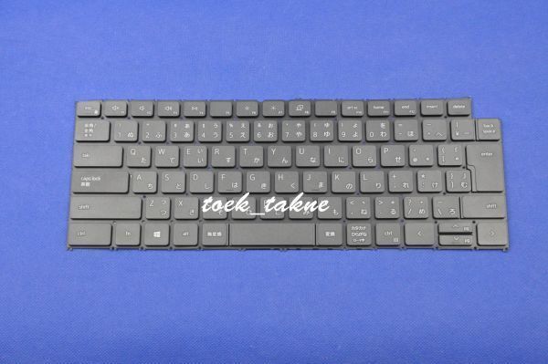 国内発送 安心保証 DELL Vostro 13 5000シリーズ 5310 P145G、5320 P156G 日本語キーボード バックライトなし 黒