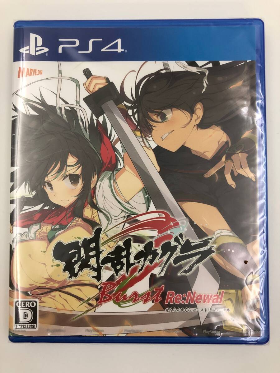 閃乱カグラ Burst Re:Newal にゅうにゅうDXパック ファミ通DX Amazon.co.jp: 【Amazon.co.jpエビテン限定】閃乱カグラ Burst