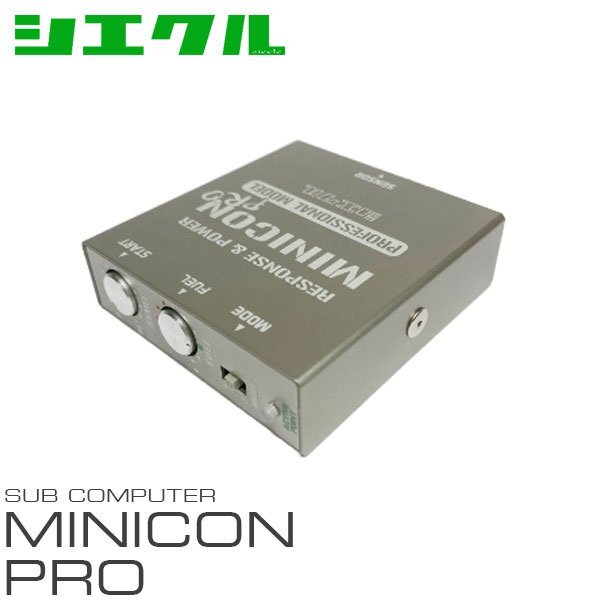 siecle シエクル ミニコンプロ ソニカ L405S L415S H18.6~H21.5 KF-DET ターボ MCP-P09S