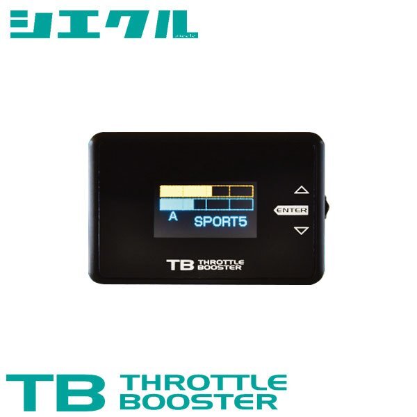 siecle シエクル スロットルブースター レガシィアウトバック BS9 H26.10~ FB25 NA TB-FAG2