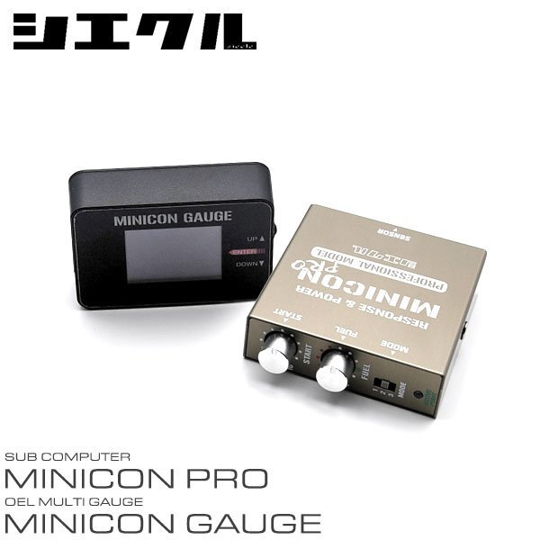 siecle ミニコンプロ&ミニコンゲージセット ジムニー JB64W R3.9~R4.6 R06A ターボ 2型 MCP-P17WG