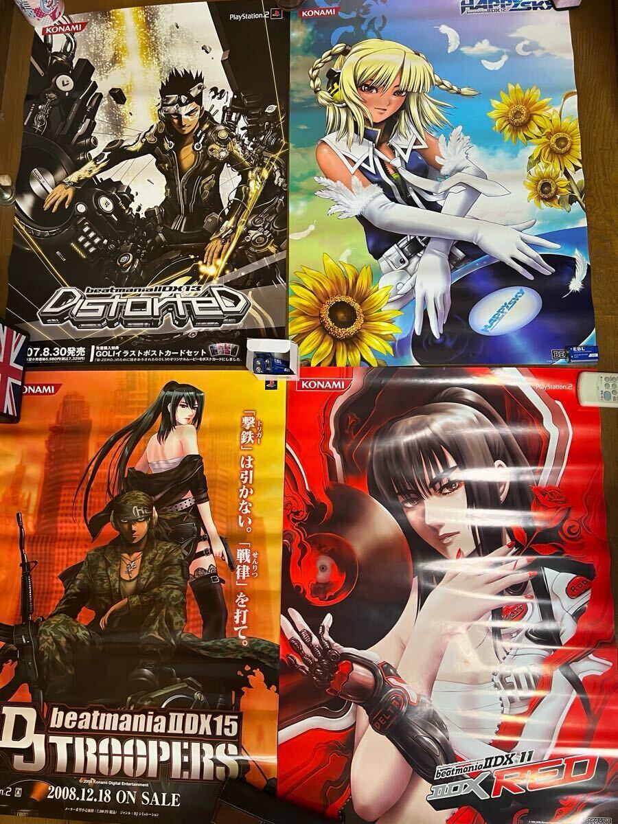 beatmania llDX11 RED,12 Happy sky,13 TROOPERS,15 Distorted ビートマニア ポップンミュージック11 公式販売ポスターセット(ポスター)|売買されたオークション情報、Yahoo!オークション(旧ヤフオク!) の商品情報をアーカイブ公開 - オークファン(aucfan.com) beatmania llDX11 RED,12 Happy sky,13 TROOPERS,15 Distorted ビートマニア ポップンミュージック11 公式販売ポスターセット(ポスター)|売買されたオークション情報、Yahoo!オークション(旧ヤフオク!) の商品情報をアーカイブ公開 - オークファン(aucfan.com)