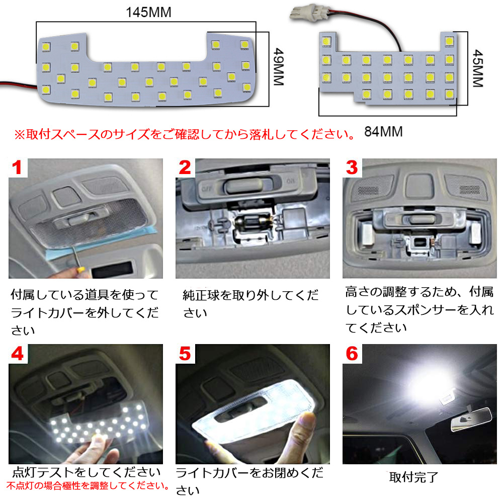 LEDルームランプ スズキ ジムニーJB64 JB74 シエラ他 ホワイト 専用設(shè)計(jì) 50発 9點(diǎn)セット 改良版 送料無料