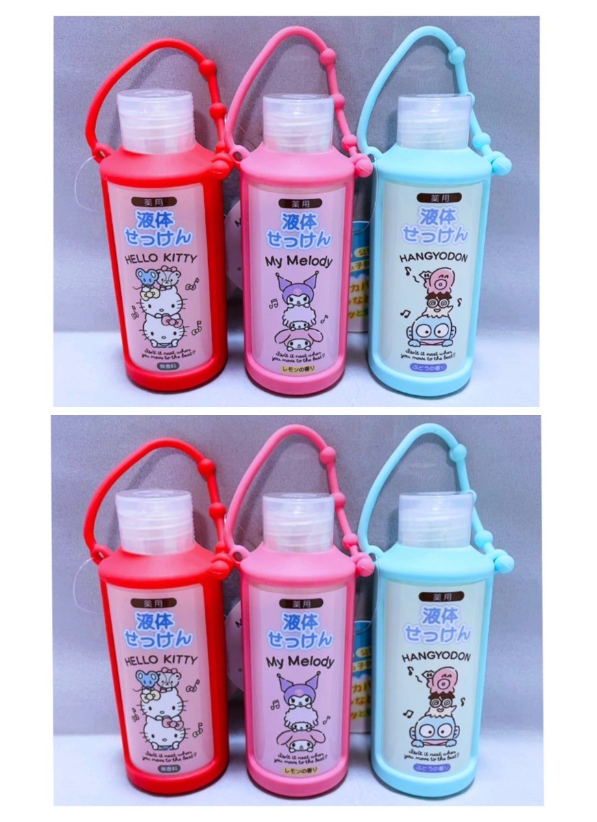 サンリオ ハローキティ マイメロディ ハンドギョン 薬用液体せっけん ハンドソープ 60ml 送料無料